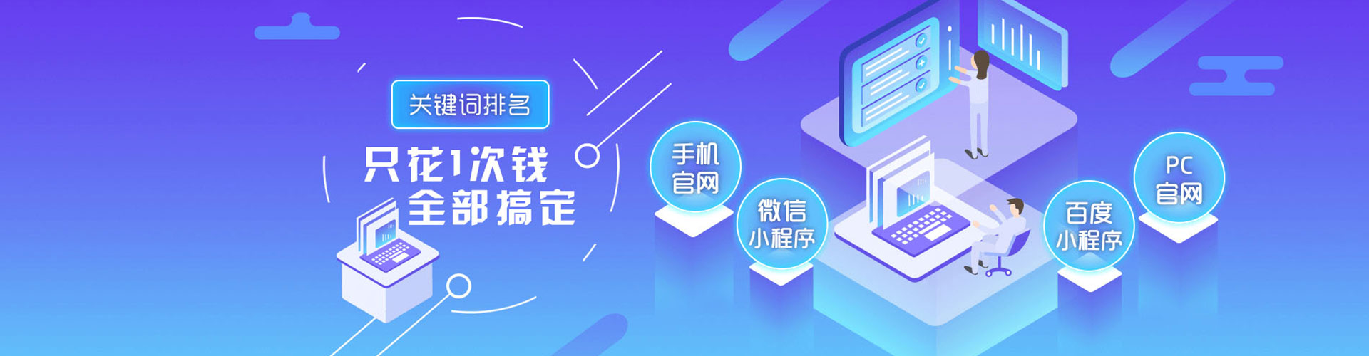 合水信息流广告