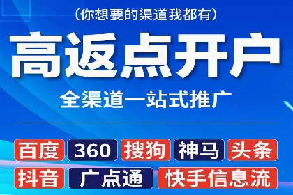百度竞价代理的投放流程及注意事项解析