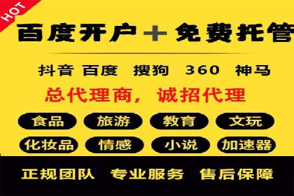 百度推广开户后如何选择合适的关键词？——以某品牌为例