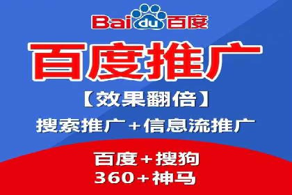 SEM竞价代运营实战经验分享